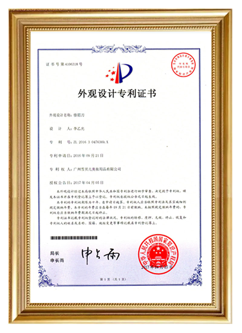 金年会直击第八届数字中国建设峰会：茉颜化妆品携创新实践成果亮相